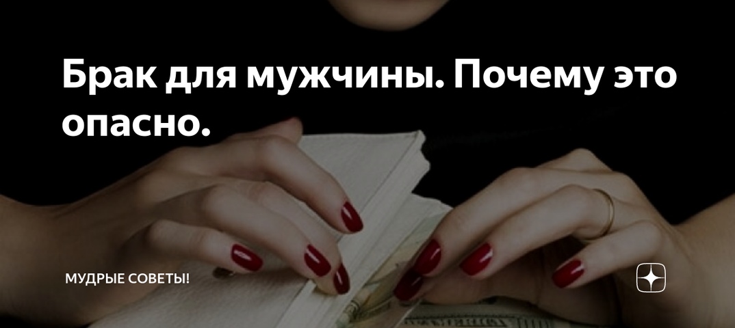 Дети мужа от первого брака советы психолога