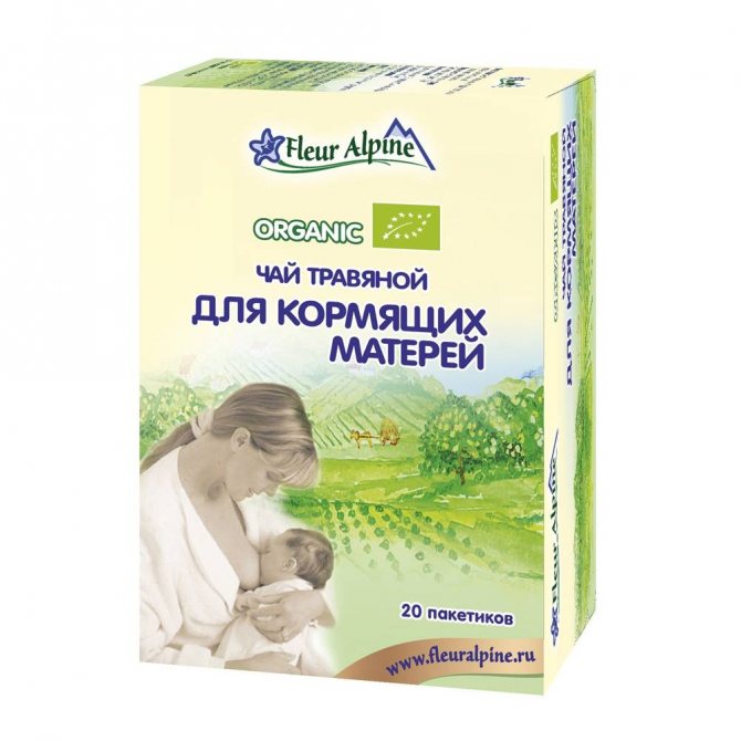 Какие успокоительные можно беременным и кормящим мамам при грудном вскармливании — med-anketa.ru