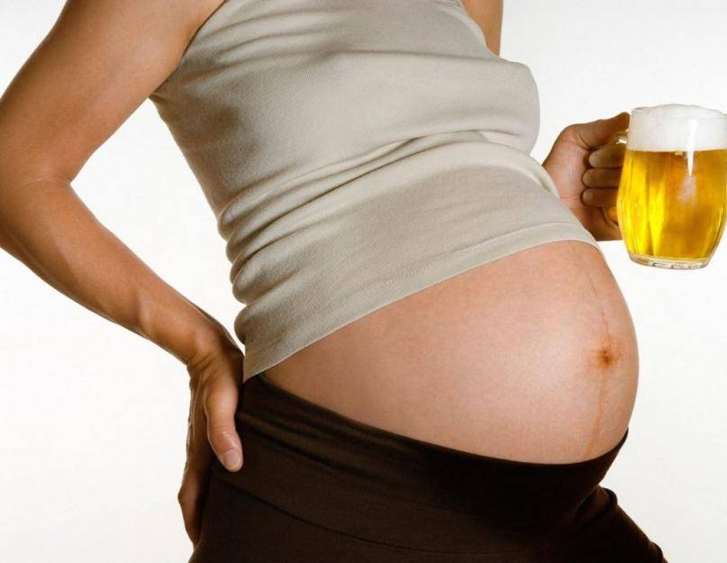 Можно ли пиво при беременности в первом, втором и третьем триместре? безалкогольное пиво при беременности на ранних и поздних сроках