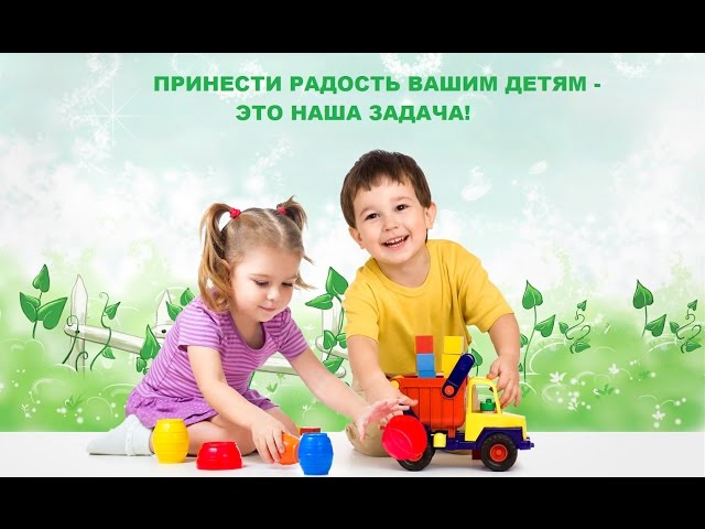 Игра в радость | fanсypsy пряности души