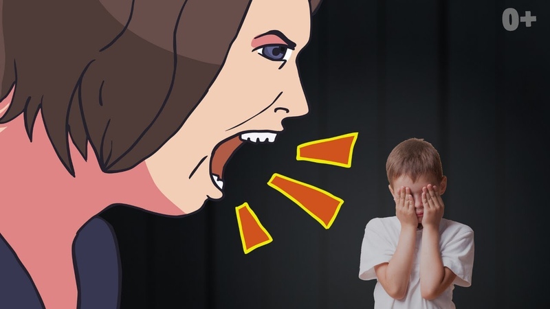 Как перестать кричать на ребенка, советы психолога