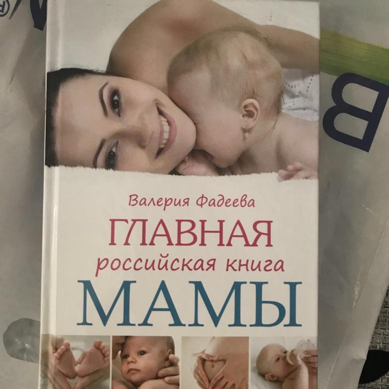 Топ-15 книг для женщин о любви и отношениях, психологии и саморазвитии