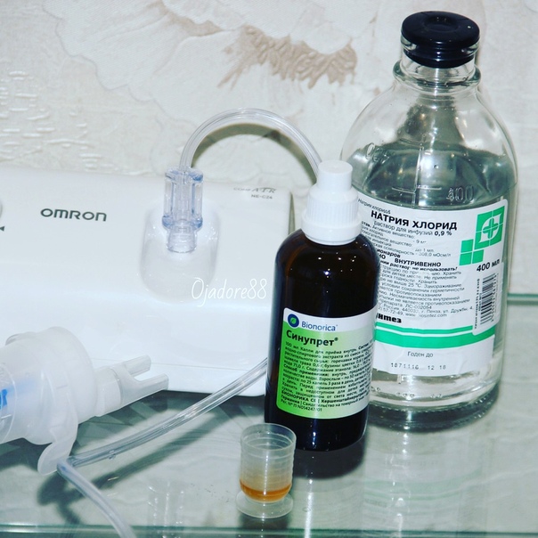 Физраствор натрия хлорида для ингаляций: описание препарата и показания к применению