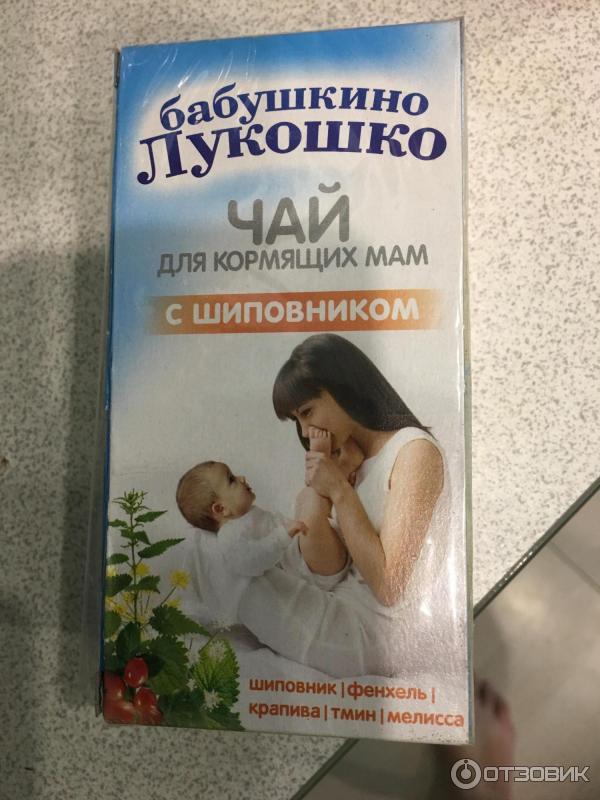Витамины для кормящей мамы если у ребенка аллергия