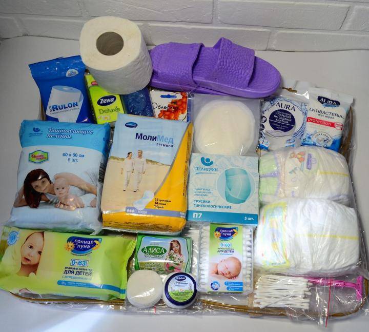 Что взять с собой в роддом: готовим вещи для себя и новорожденного