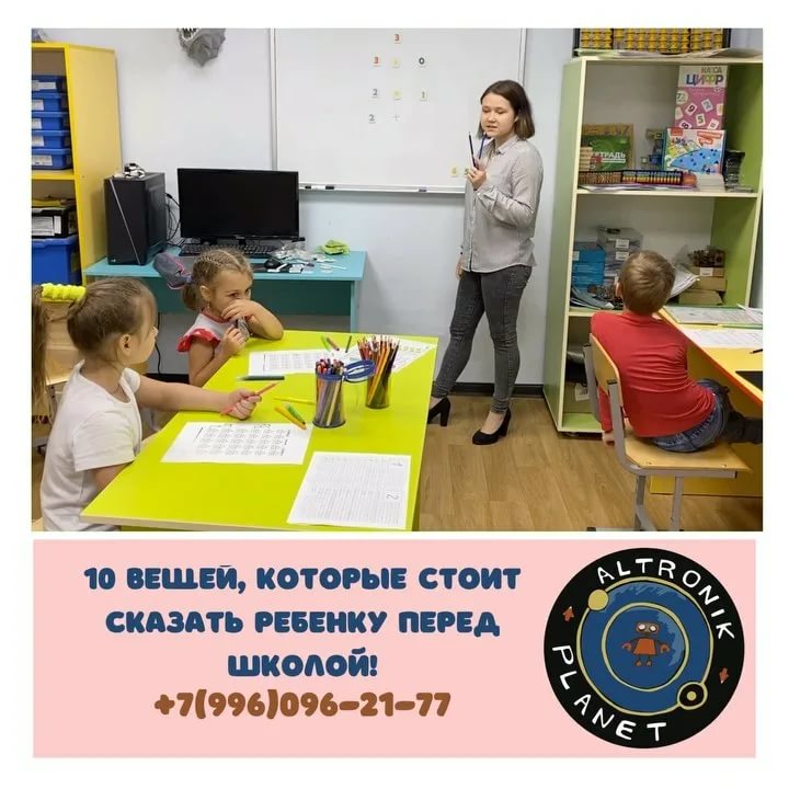 5 способов сказать ребенку «нет» - parents.ru