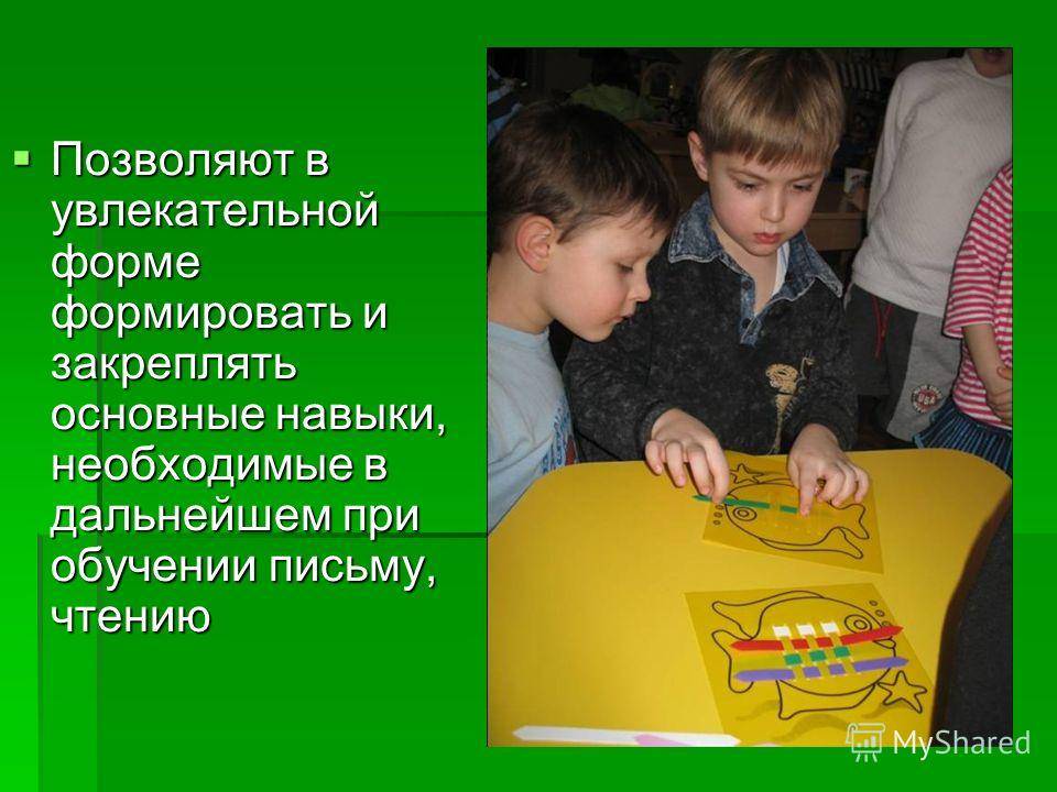Развивающие игрушки своими руками для детей 0-5 лет | крестик