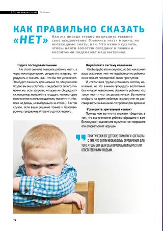 7 нехитрых способов, как научить ребенка говорить. многие родители совершают эти ошибки: новости, ребенок, детство, воспитание, родители, психология, поведение, дети