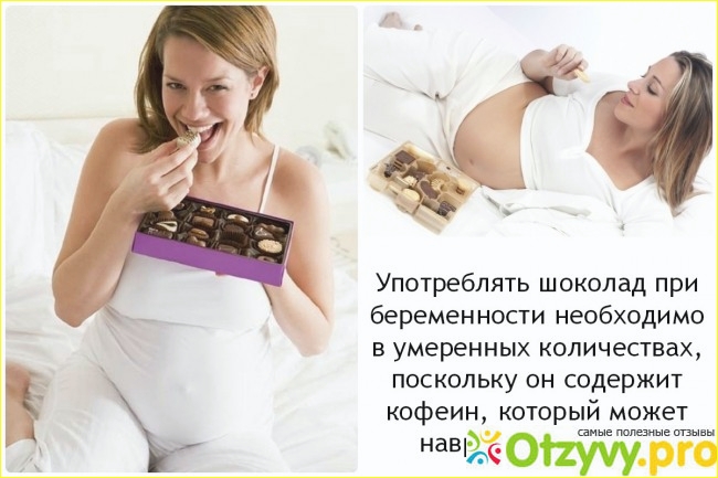 Много сладкого во время беременности. последствия