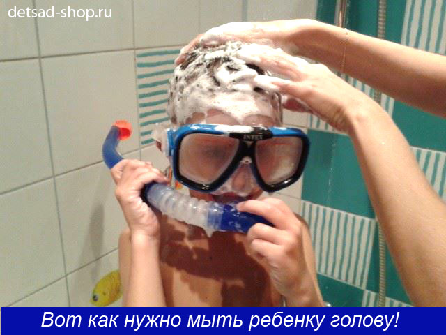 Моем голову малышу: как часто и какими средствами | 8roddom.ru