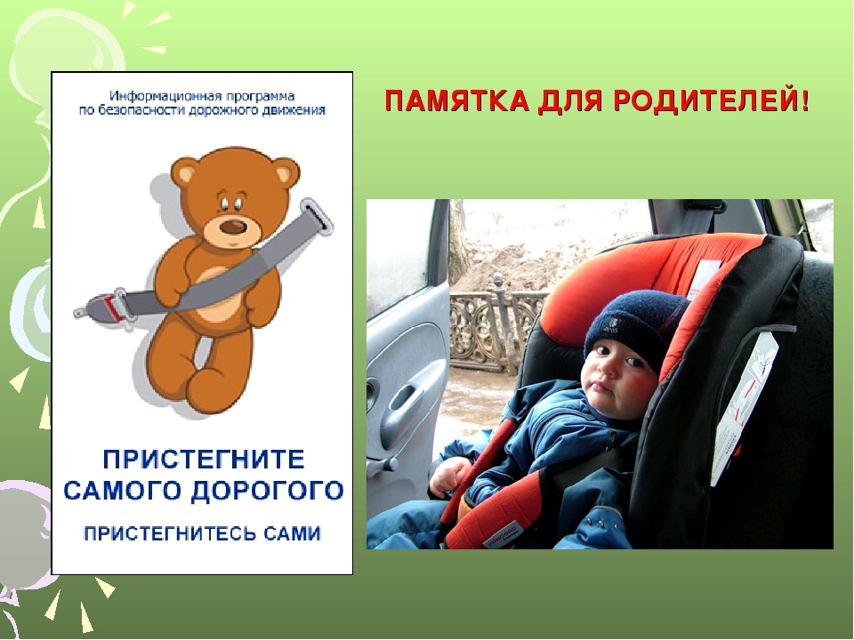 5 опасных аксессуаров для детей в машине – риски для здоровья и жизни