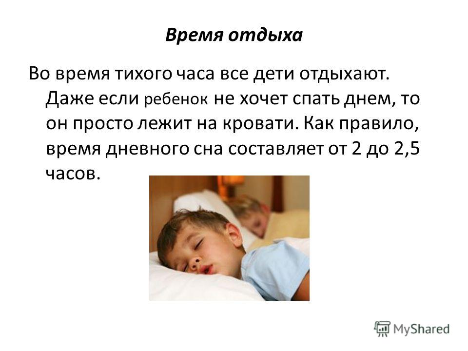 Ребенок плохо спит ночью что делать народные средства