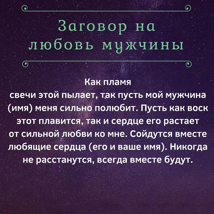 Ритуал для ребенка перед дневным или ночным сном - примеры