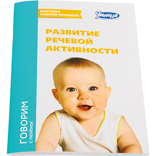 Формирование характера у детей: как и когда происходит