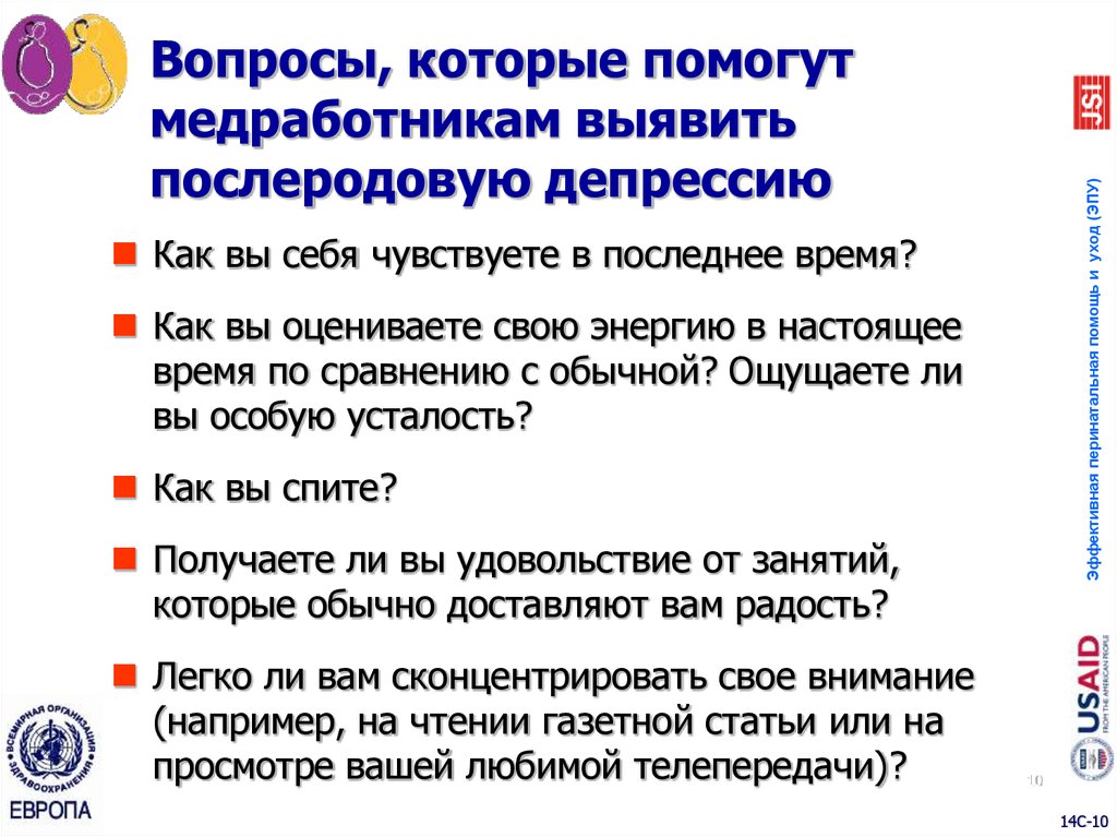 Как восстановить психику после родов. что такое материнская адаптация и депрессия после родов