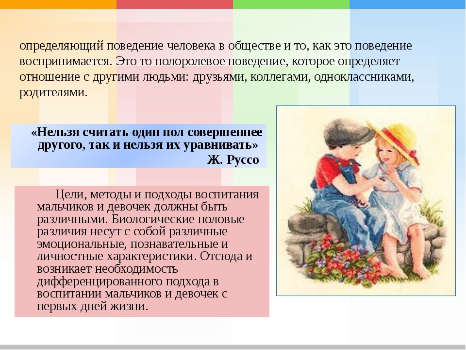 Мифы в современном воспитании детей — 2kumushki.ru