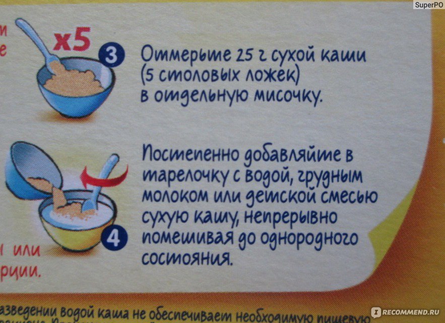 С какого возраста можно давать ребенку йогурт?