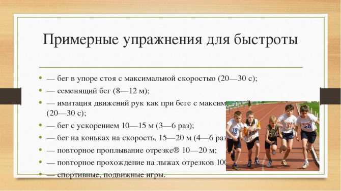 Как укрепить мышцы рук и спины у грудничка: тренировки для детей в 4, 5, 6 и 7 месяцев