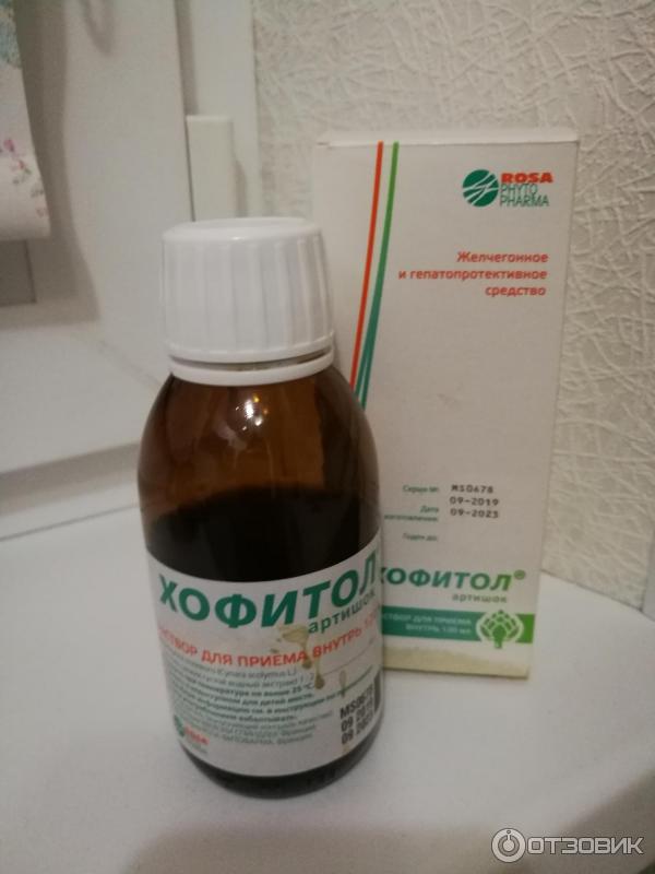 Хофитол капли от аллергии