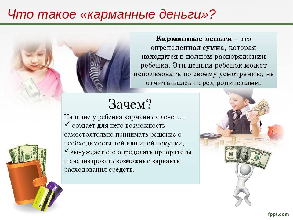 Выплата 10 тысяч рублей в августе 2021 года на каждого школьника | parent-portal.ru