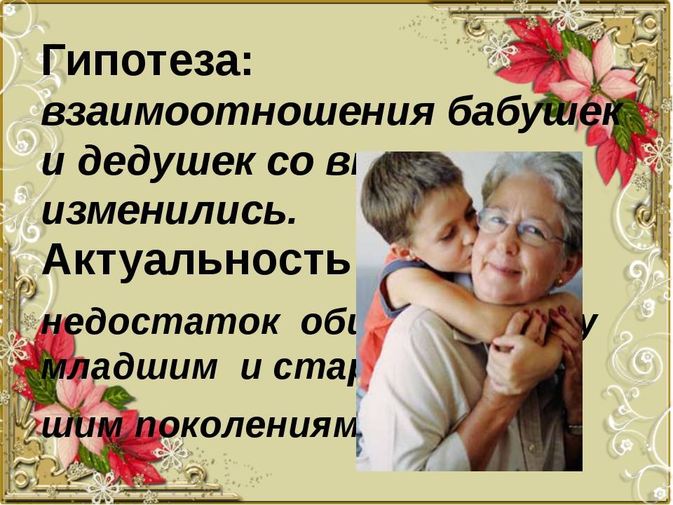 «помогите спасти ребенка от неадекватной бабушки!» на письмо читательницы отвечает адвокат