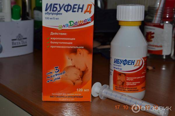 Эффективно вылечить горло ребенку народными средствами