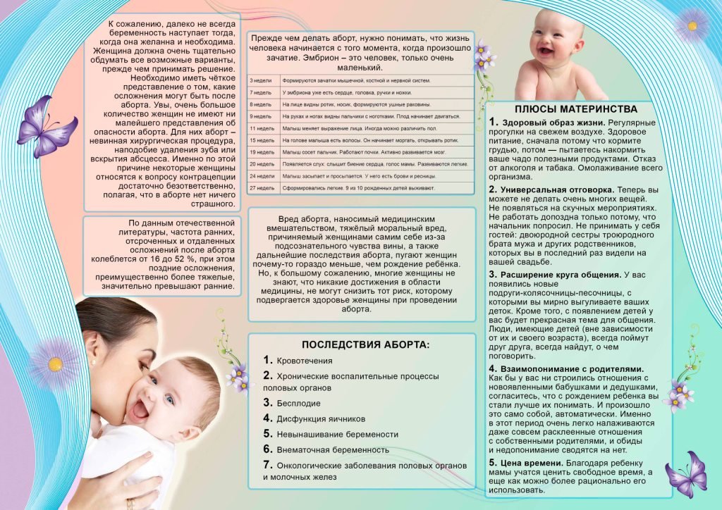 Советы по уходу за кожей малыша. советы по уходу за новорожденным