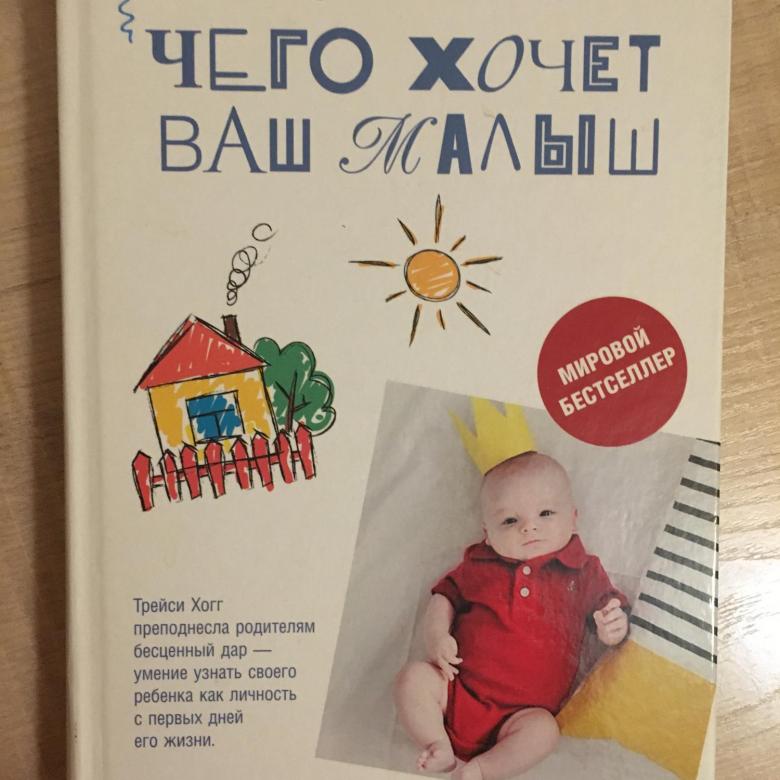 Как применить метод самостоятельного засыпания для младенцев