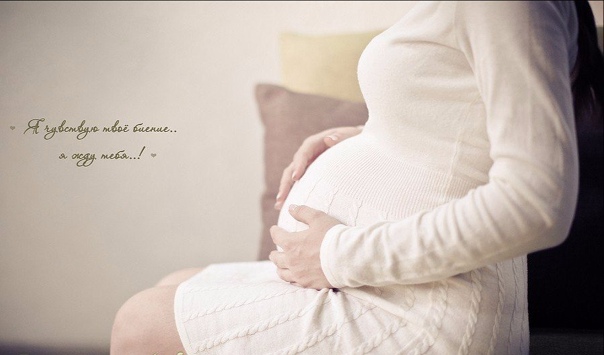 20 фактов о беременности, которые ты могла не знать