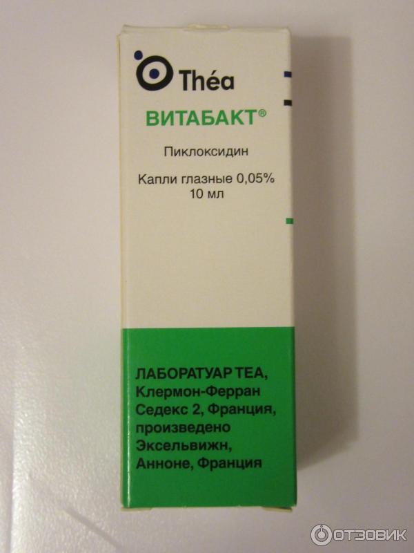 Витабакт® (vitabact)