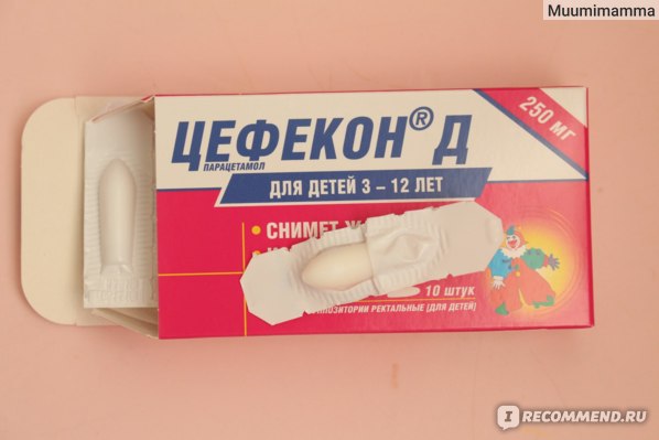 Жаропонижающие средства для детей: свечи, таблетки от температуры, препараты для грудничков - medside.ru