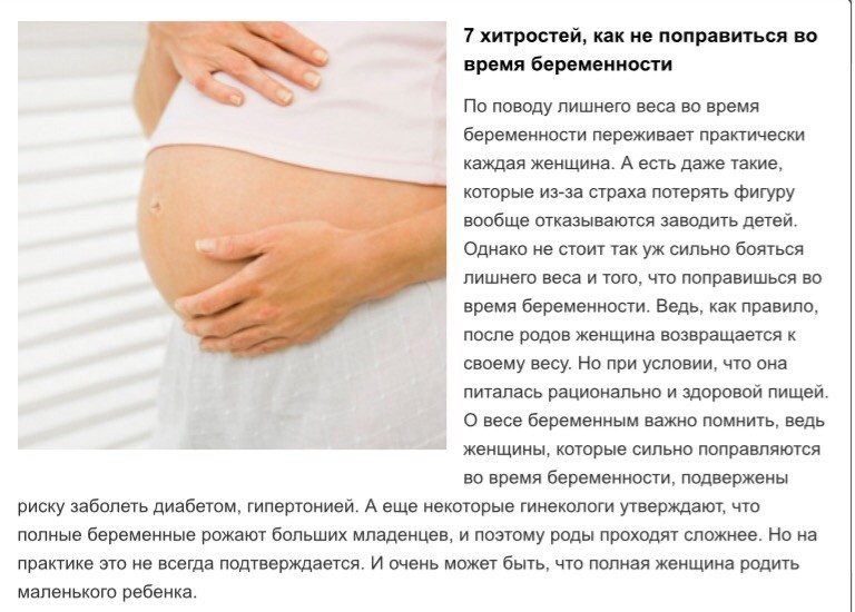 Раздражительность во время беременности на ранних и поздних сроках