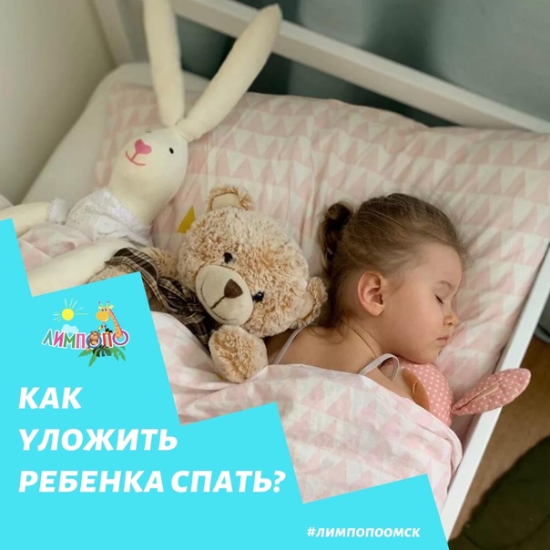 Как научиться видеть личность в своем ребенке: советы от «заклинательницы младенцев. секреты укладывания младенцев от трейси хогг: это работает! трейси хогг как научить малыша спать