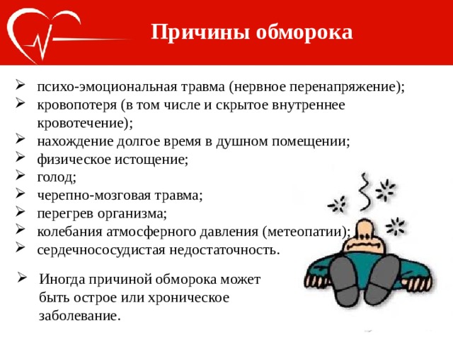 У ребенка болит живот: что делать родителям