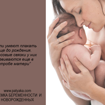 Самые интересные факты про детей. 10 фактов о новорожденных