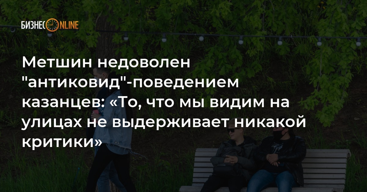 Алексей булаев: отмазки о том, что это «не наши» полномочия, не выдерживают никакой критики