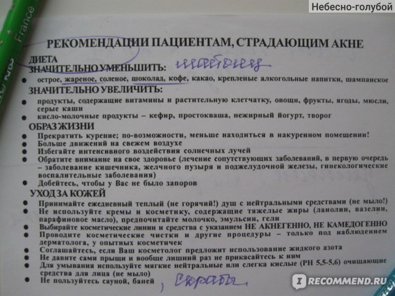 Можно ли делать чистку лица при беременности: ультразвуковую, механическую, атравматическую – какие процедуры можно делать на ранних сроках