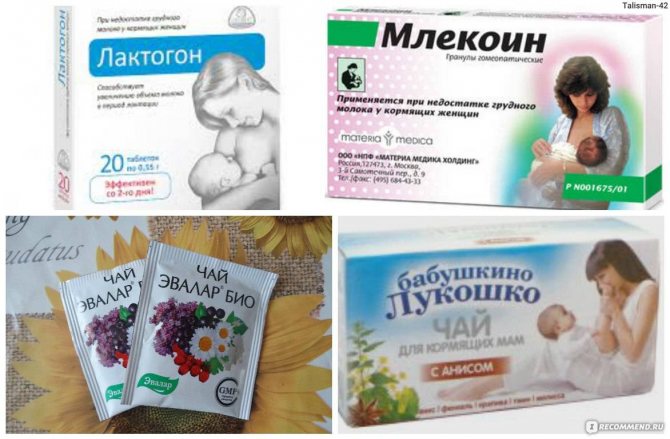 Пропадает молоко у кормящей мамы: что делать? | nail-trade.ru
