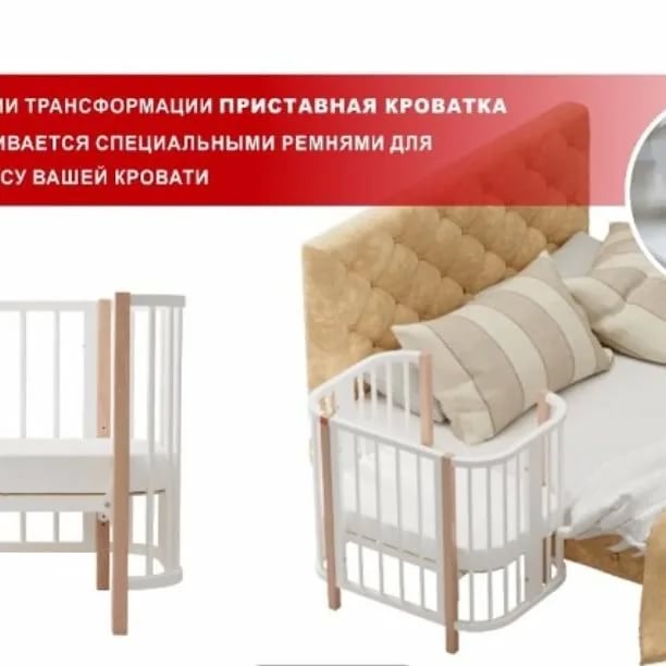 Как правильно выбрать детскую кроватку? — 6 советов покупателям