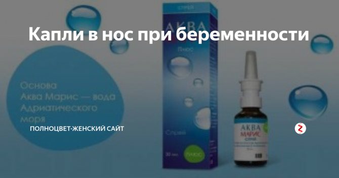 Лечение заложенности носа — статьи от отоларинголога в москве