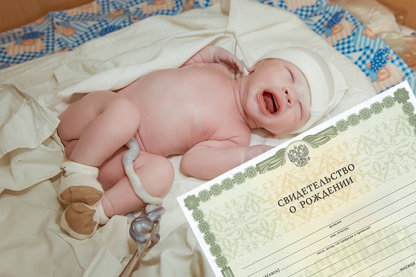 Регистрация рождения ребенка: документы и сроки, пошаговая инструкция