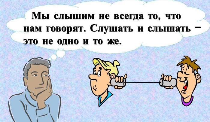 Детские эмоции: почему ребенок нас «не слышит»?