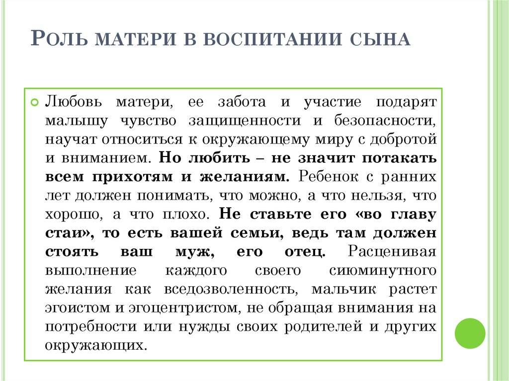 На какие льготы имеет право мужчина, воспитывающий детей без жены? | общество | аиф хабаровск
