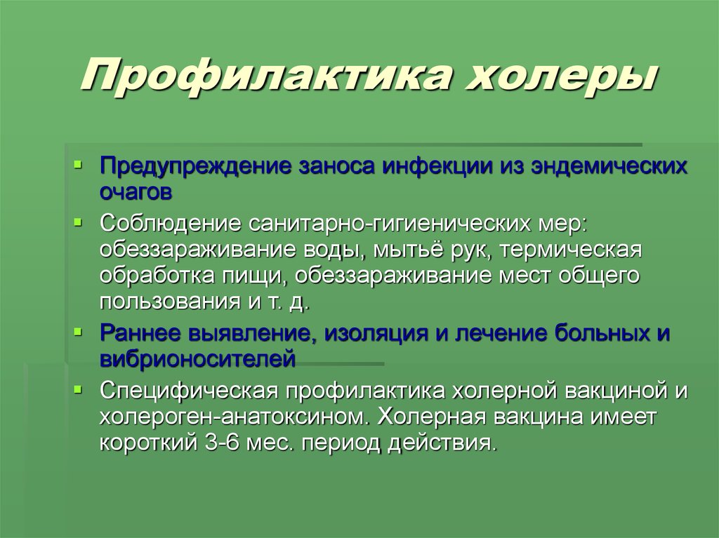 Семейный врач или педиатр