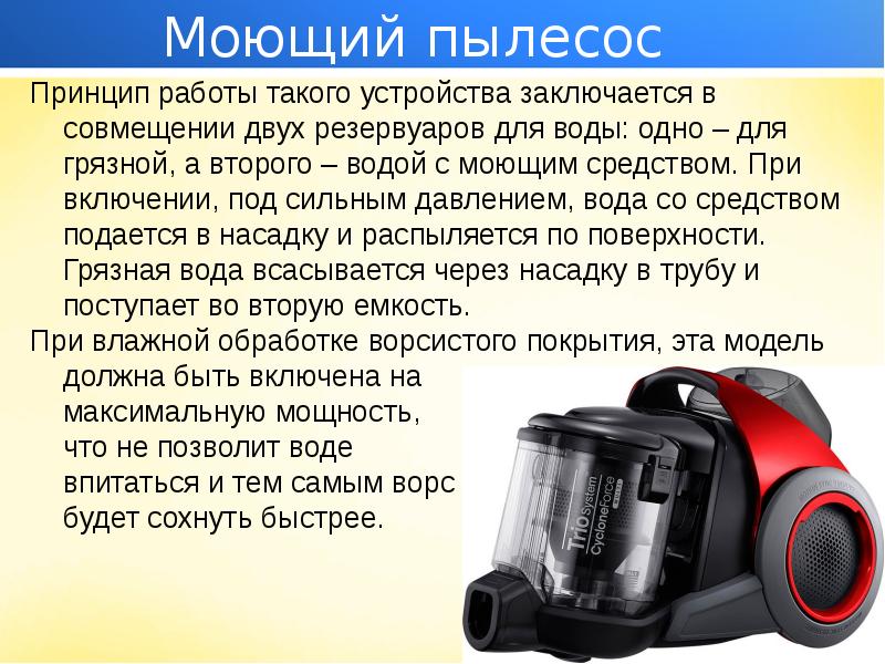 Викторина «наши помощники-бытовые электроприборы» для детей 5–6 лет