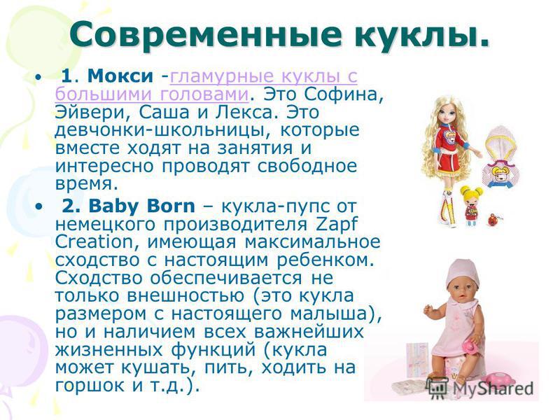 3 причины, почему не стоит покупать ребенку куклу реборна