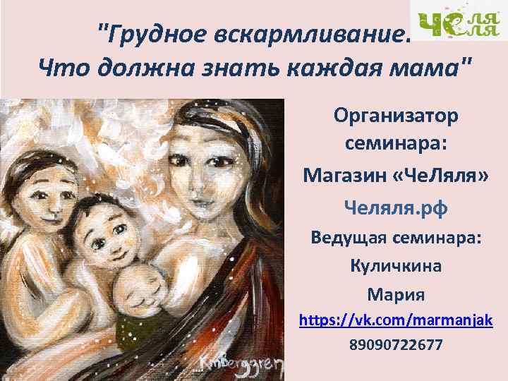 7 фактов о грудном вскармливании, которые должна знать каждая мама