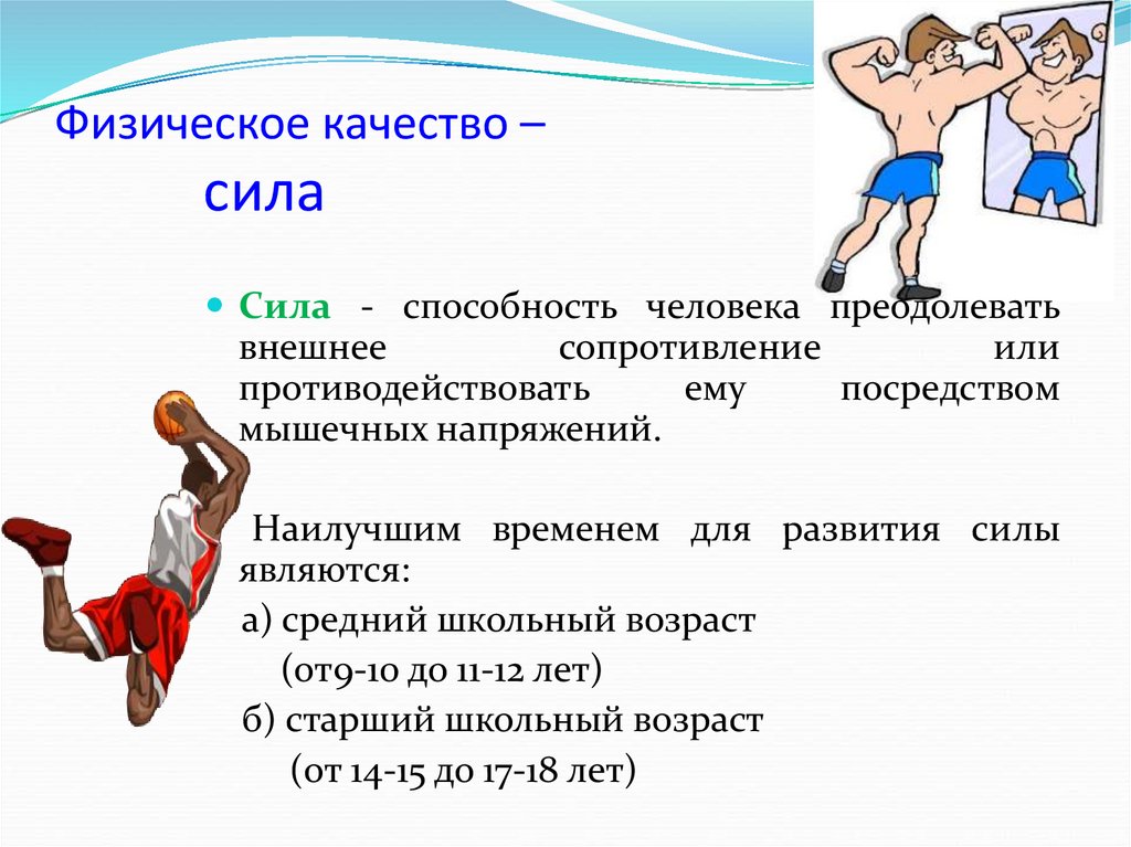 Как укрепить мышцы шеи ребенка ⋆ школа детского массажа елены гореликовой