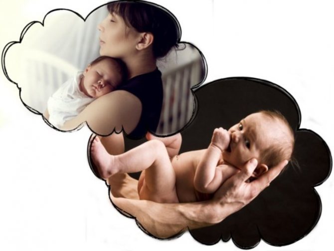 Сонник держу своего ребенка младенца на руках. к чему снится держу своего ребенка младенца на руках видеть во сне - сонник дома солнца