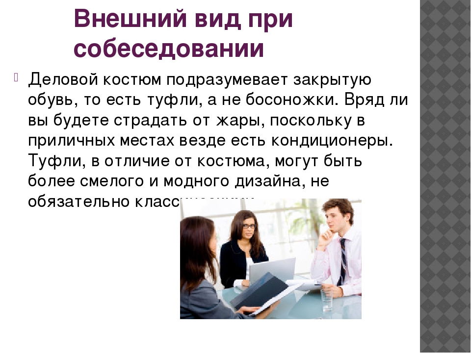 На работу после декрета: 8 фраз, которые помогут убедить работодателя - parents.ru